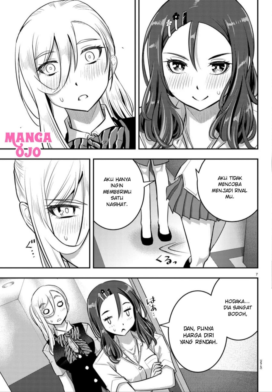 Yankee JK Kuzuhana-chan